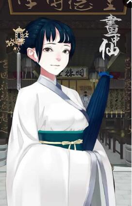 4399畫(huà)中仙橙光游戲 v1.06 安卓版 0