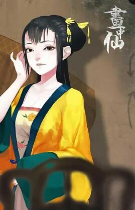 4399畫(huà)中仙橙光游戲 v1.06 安卓版 1