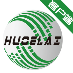 貨易萊(搬家服務(wù))