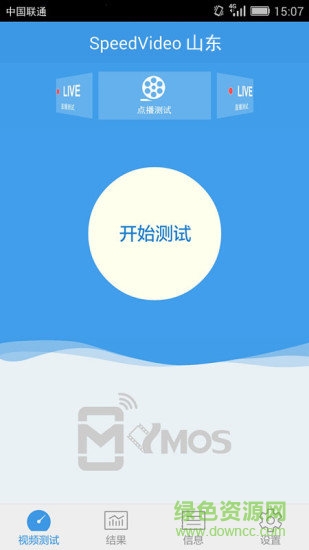 SpeedVideo Operator下載