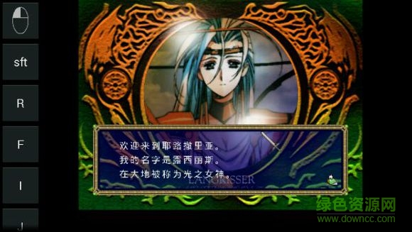 手機(jī)夢(mèng)幻模擬戰(zhàn)II免費(fèi)版 v1.0 安卓中文炫酷版 0