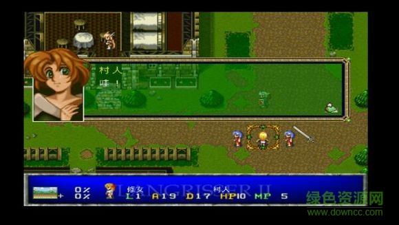 夢(mèng)幻模擬戰(zhàn)2中文安卓版