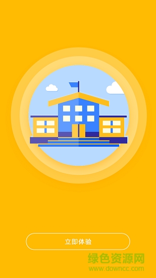 易學(xué)寶家長(zhǎng)版 v1.0 安卓版 0