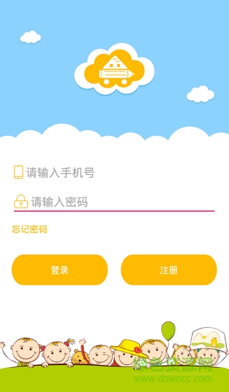 易學(xué)寶app