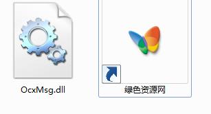 ocxmsg.dll 64位