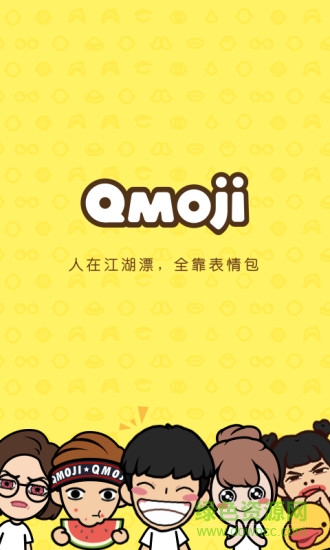 myotee臉萌表情包 v0.9.0.122219 安卓版 3