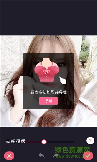 美顏美妝相機(jī)