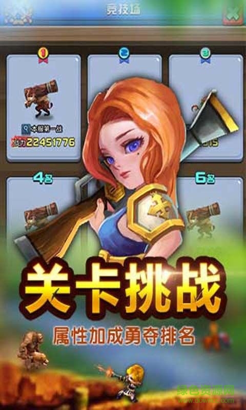 城堡英雄h5手游 v1.0.1安卓版 0