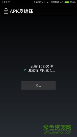 proj閱讀器app v1.7 安卓版 0