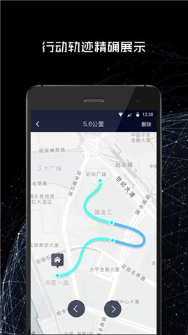 247運動手機版 v1.0.5 安卓版 0