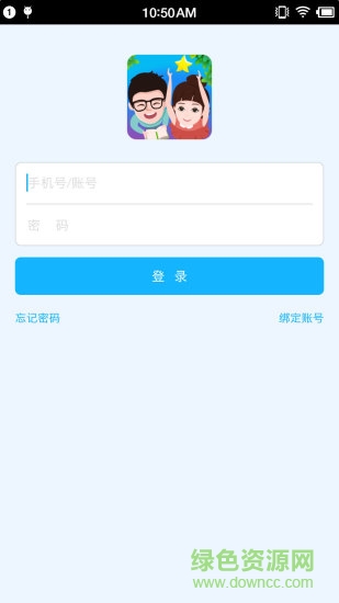 慧知行高中版手機(jī)版 v1.1.30 安卓版 0