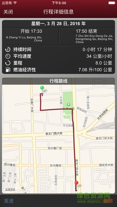 jaguar incontrol app(捷豹智能馭領遠程遙控) v1.82.1 安卓版 1