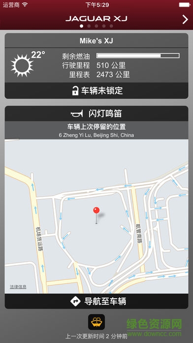 捷豹incontrol 捷豹incontrol app