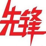 滴滴先鋒助手免激活碼