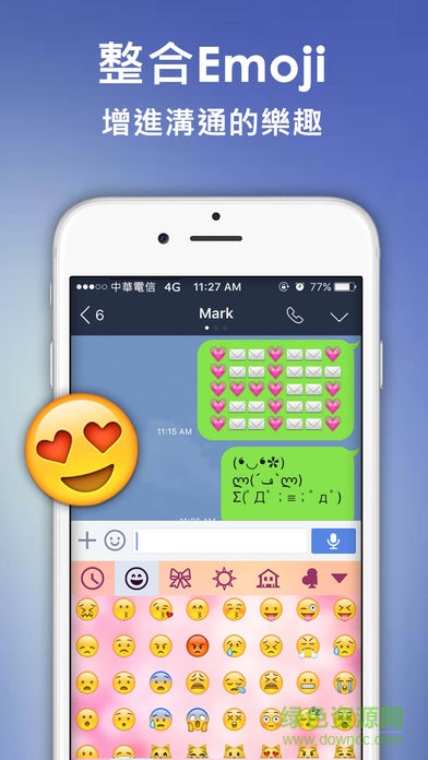 iqqi快注音鍵盤輸入法 v2.208032 安卓版 2