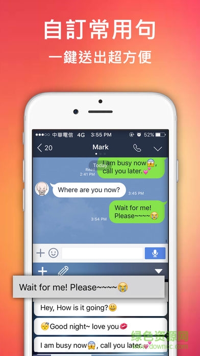 iqqi快注音鍵盤輸入法 v2.208032 安卓版 3