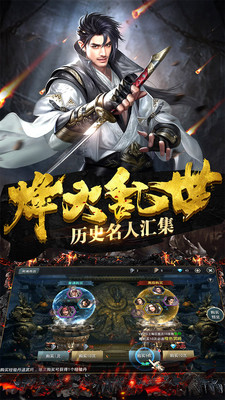 王者紛爭游戲 v1.1.606 安卓版 0