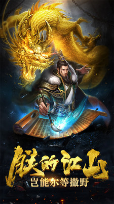 王者紛爭游戲 v1.1.606 安卓版 1