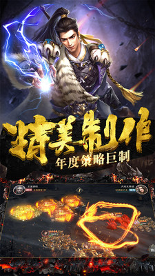 王者紛爭游戲 v1.1.606 安卓版 2