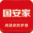 國安家租房