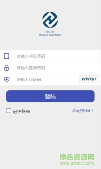 東莞市恒升醫(yī)藥 v0.0.2 安卓版 2