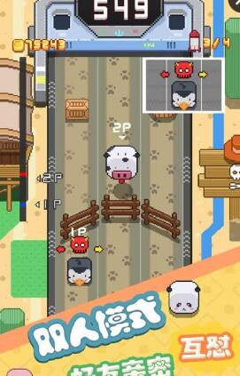 萌寵跑步機(jī)內(nèi)購(gòu) v1.0 安卓無(wú)限金幣版 0