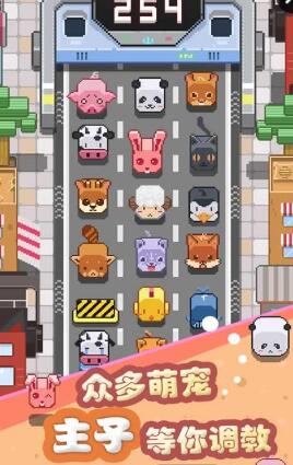 萌寵跑步機(jī)內(nèi)購(gòu) v1.0 安卓無(wú)限金幣版 1