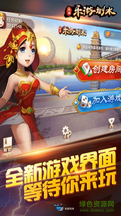 寧夏樂游劃水 v1.4.0 安卓版 2