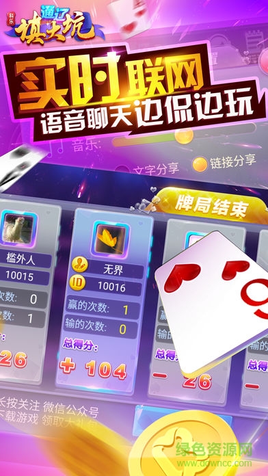 通遼填大坑 v1.2 安卓版 0