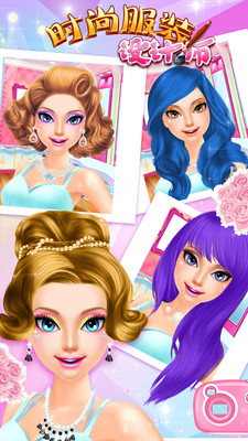 時(shí)尚服裝設(shè)計(jì)師 v2.1.2 安卓版 1