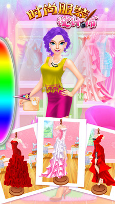 時(shí)尚服裝設(shè)計(jì)師