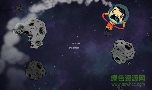 缺氧中文正式版 steam漢化版 1