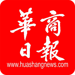 柬埔寨華商日報