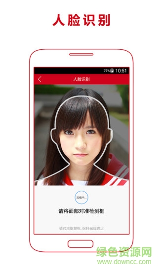 e簽寶工商登記下載