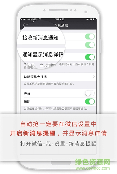蜂鳥紅包 v2.5 安卓版 0
