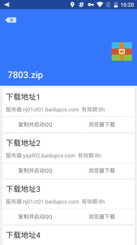 山寨云蘋果版 v4.0.3 iPhone最新版 0