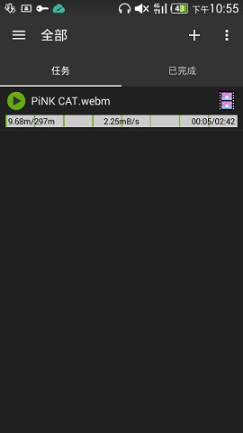 山寨云蘋果版 v4.0.3 iPhone最新版 2