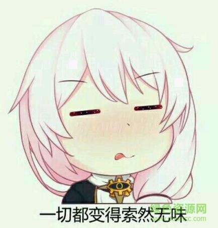 崩壞3德莉莎q版表情包  1