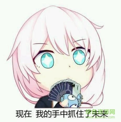 崩壞3德莉莎q版表情包  3