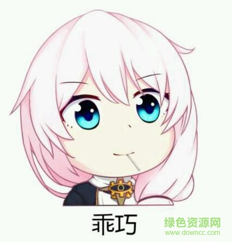 崩壞3德莉莎q版表情包  4