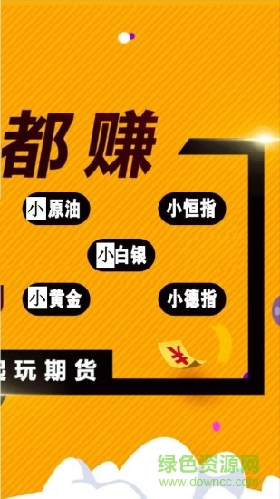 文华财经手机版