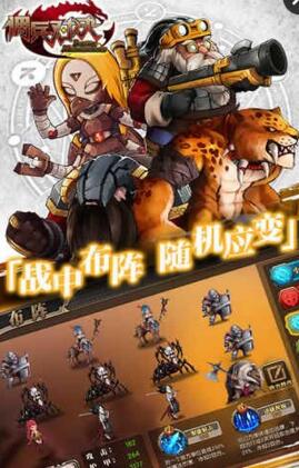 傭兵對(duì)決游戲 v1.0 安卓版 1