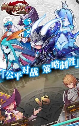 傭兵對(duì)決手游