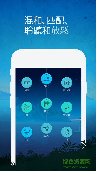 放松冥想app 放松冥想app