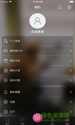 富士康富立方 v1.4.0 安卓版 2