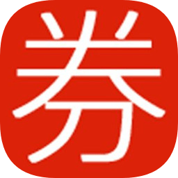 券大師優(yōu)惠券領(lǐng)取