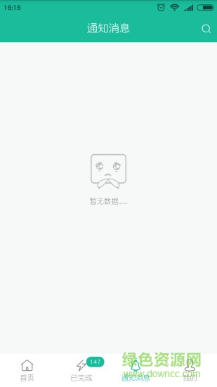 沾益督辦 v0.0.28 安卓版 2