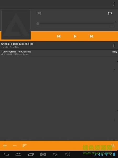 aimp播放器中文版 v2.51, Build 340 安卓版 0