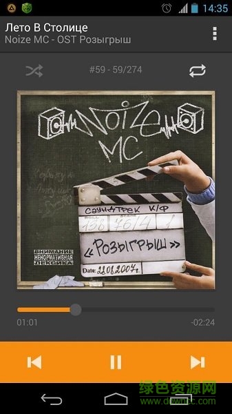 aimp播放器中文版 v2.51, Build 340 安卓版 1