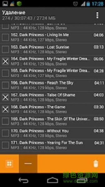aimp播放器中文版 v2.51, Build 340 安卓版 3